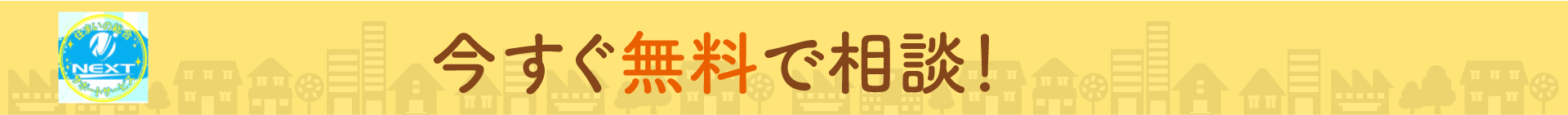 バナー画像