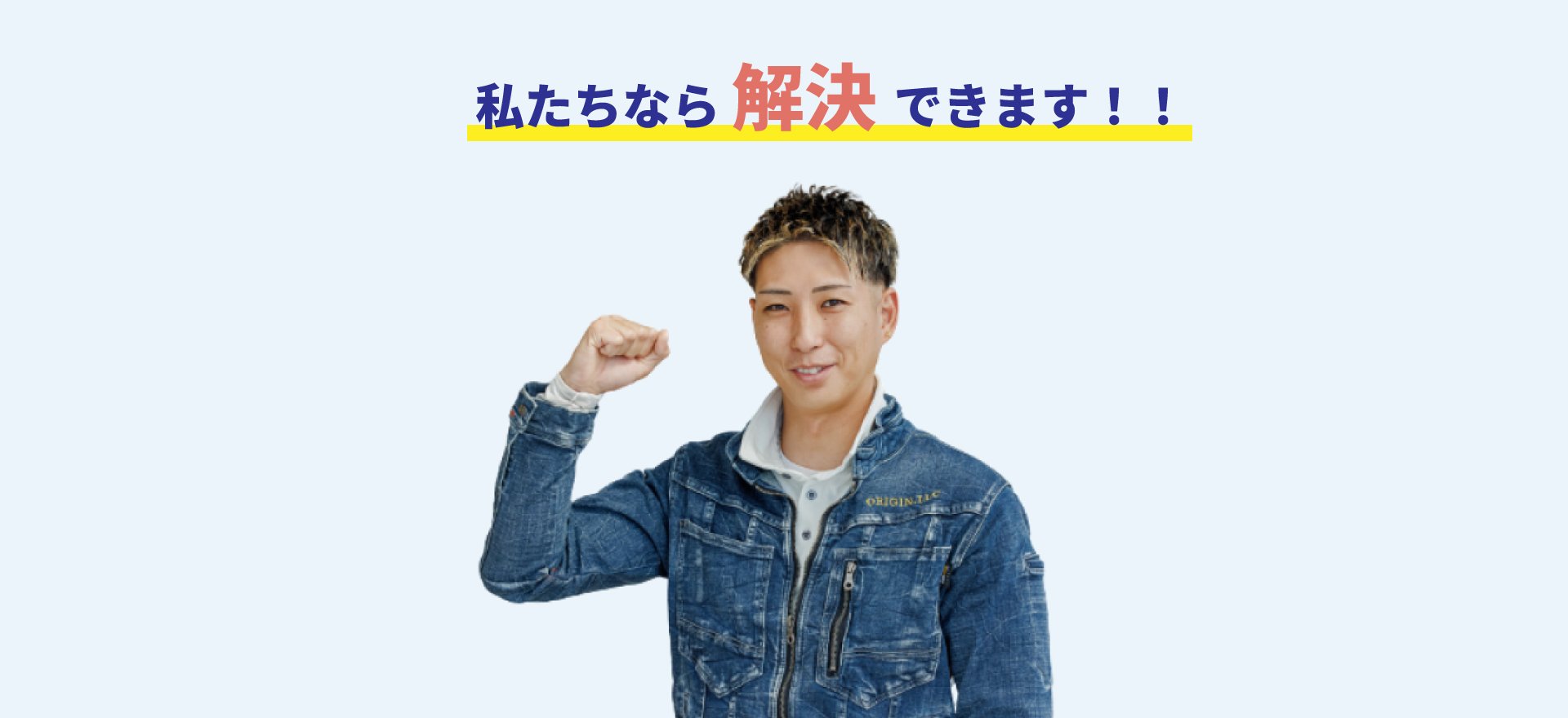 パソコン版解決画像