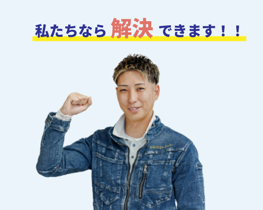 スマホ版解決画像