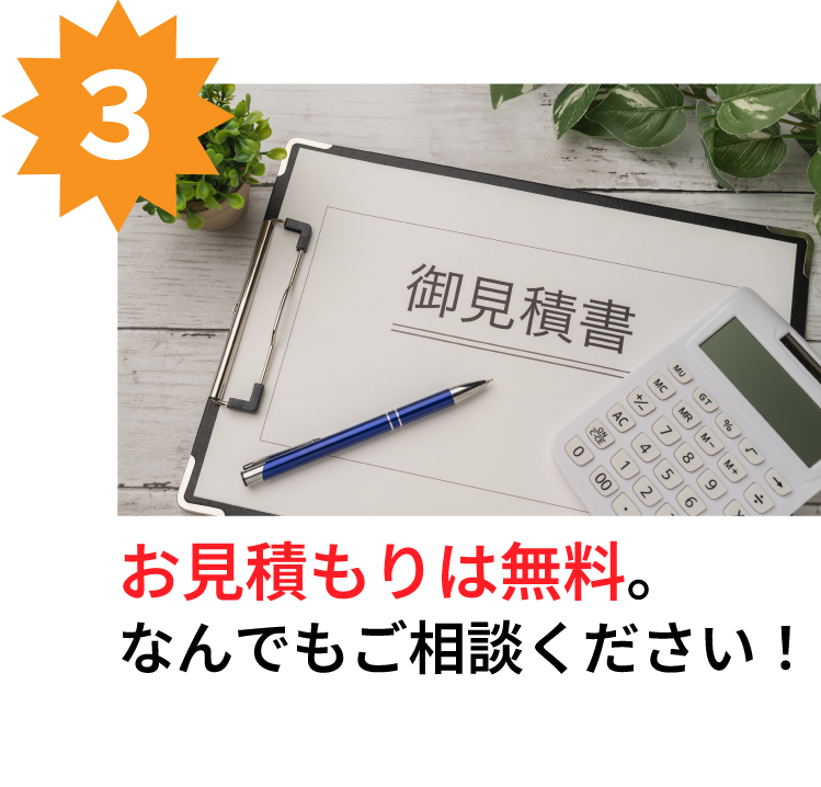 ORIGINの引っ越しのポイント3