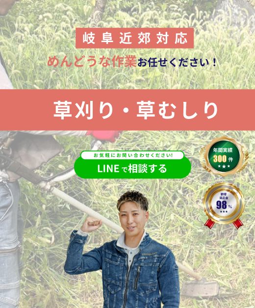 トップ画像