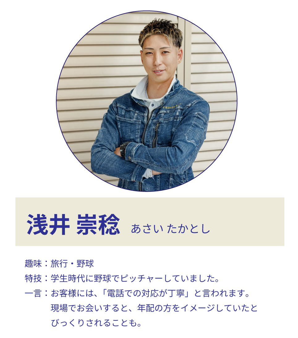 スタッフ写真
