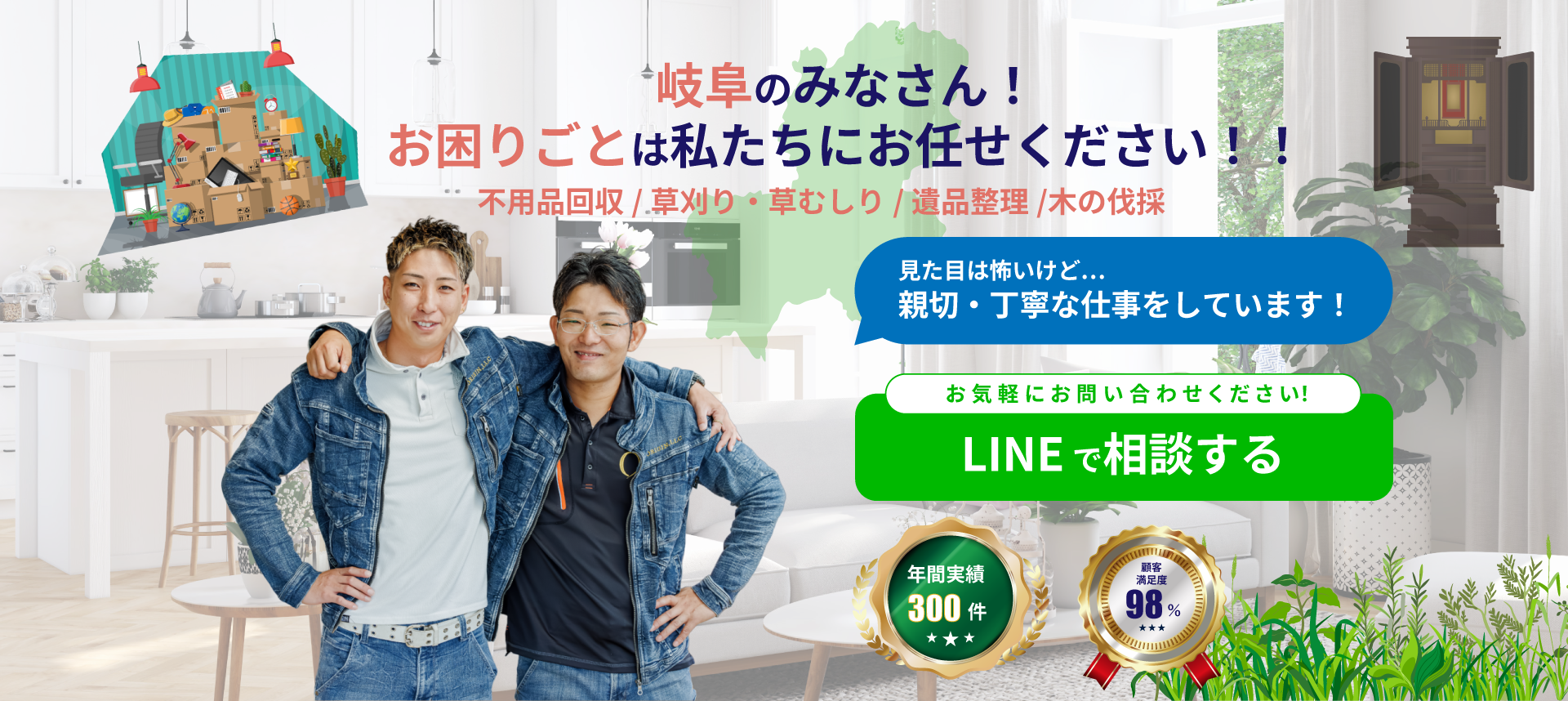 トップ画像