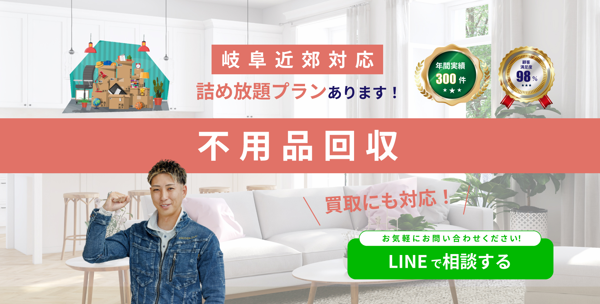 トップ画像