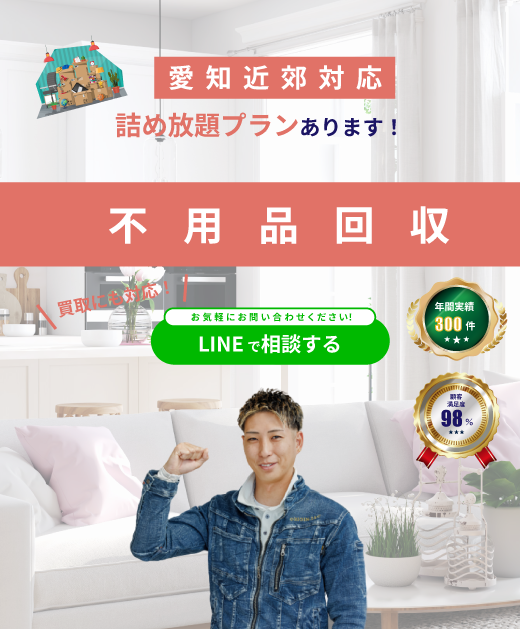 トップ画像