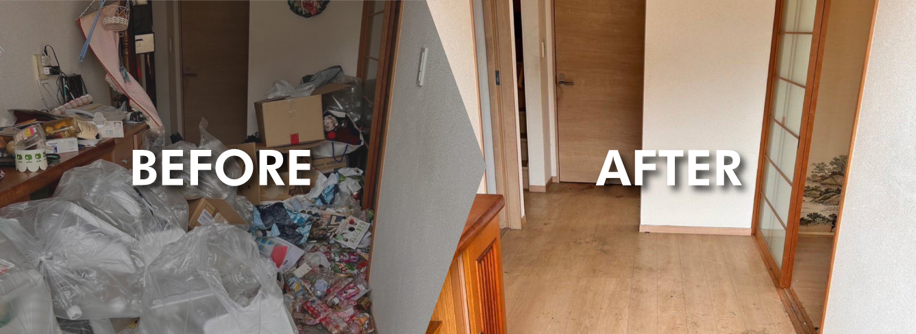 beforeAfter