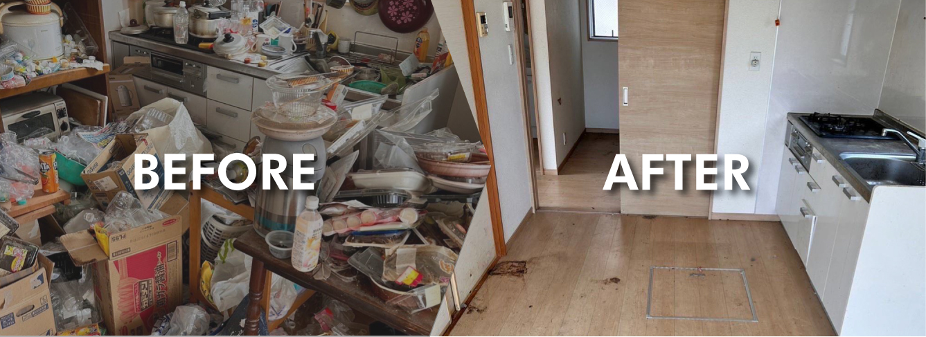 beforeAfter